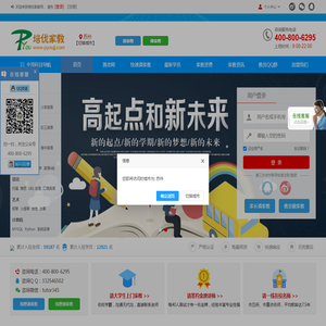 苏州家教网