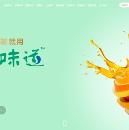 美中美涂料
