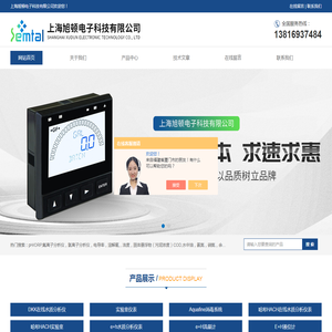 哈希HACH浊度分析仪表