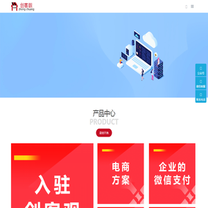 创客觀