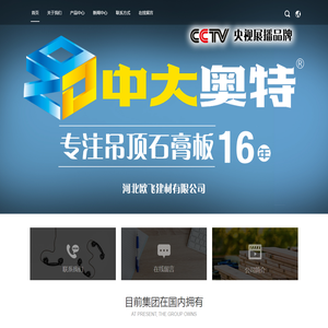 轻钢龙骨厂家