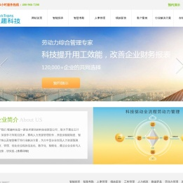 考勤管理系统