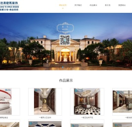 厚宅空间设计（上海）事务所