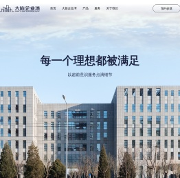大族企业湾