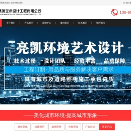 江西景观照明
