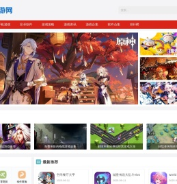 0355手游网