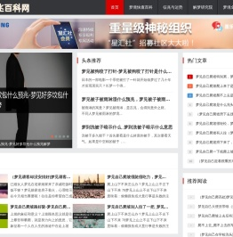 解梦大全