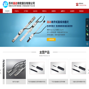 Magnescale探规,Magnescale磁栅尺,Magnescale传感器,Magnescale测厚仪,Mitutoyo光栅尺,笔式位移传感器