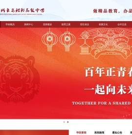 福州青鸟北附高级中学