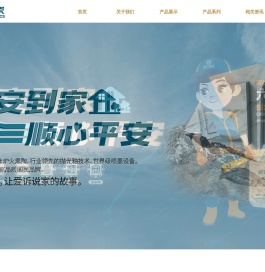 广东顺安瓷砖