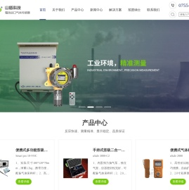 VOC气体检测仪价格