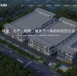 昆山爱迪曼智能科技有限公司