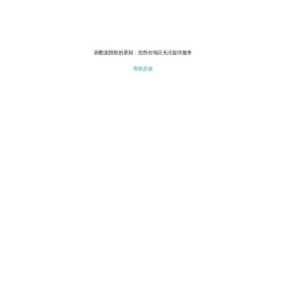 沪深行情