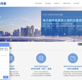 Softnext