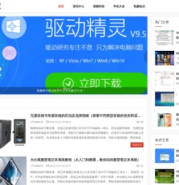 51科技网