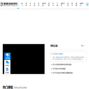 潇洒教育