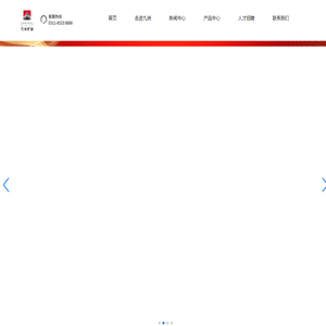 河北九洲矿业有限公司