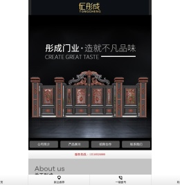 彤成门业官网,豪华庭院门,铜门厂家,永康别墅门