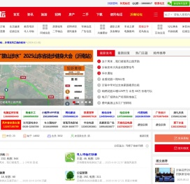 沂南论坛