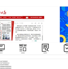 广州精科医学检验所有限公司