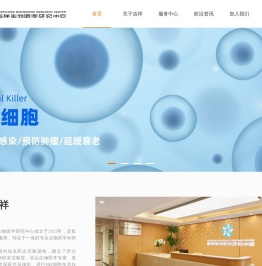 nk免疫细胞