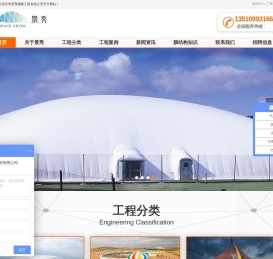 「膜结构」膜结构车棚