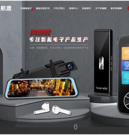 智能翻译机,智能翻译棒,翻译耳机