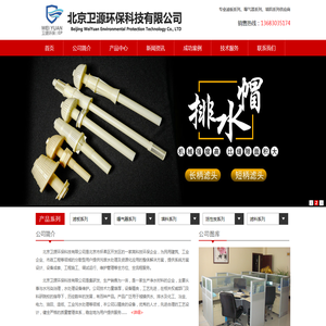 蜂窝斜管,曝气器,ABS整体浇筑滤板