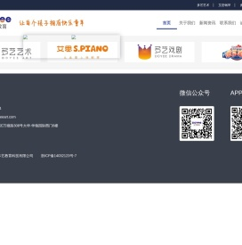 多艺教育
