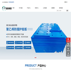 德州润奥橡塑科技有限公司