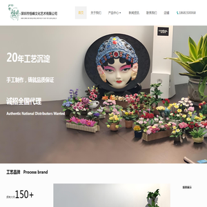 迷你粘土花