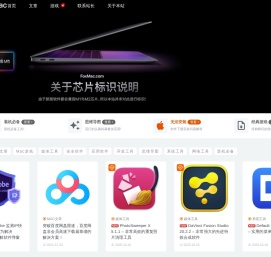 赤狐Mac