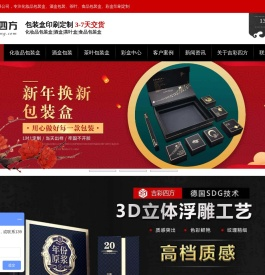 彩盒
