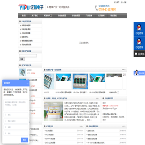 IC代烧,烧录代工
