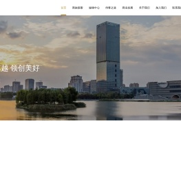 保利商旅酒店官网