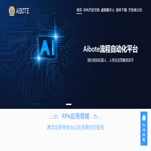 RPA