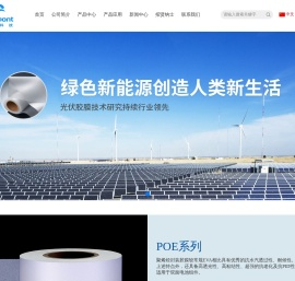 浙江祥邦科技股份有限公司