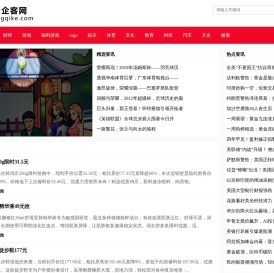 帮企客