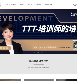 睿选优课