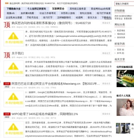 创业网