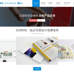 产品介绍