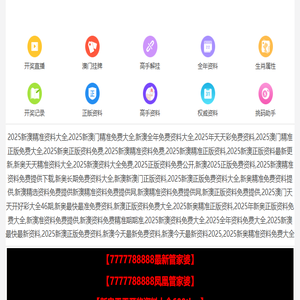 河南省绿色装饰装修材料推广中心