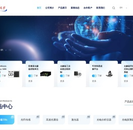 北京迅天宇光电科技有限公司