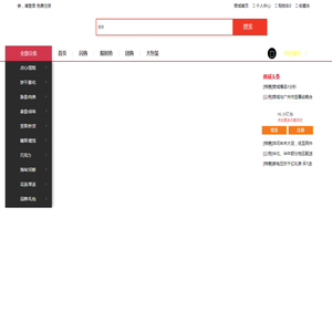 广州荣视多媒体科技有限公司
