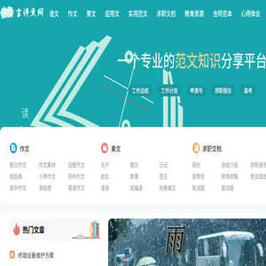 懂墓帝