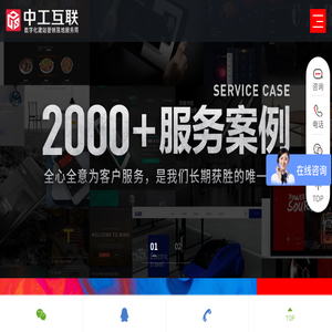 深圳网站建设