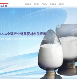 高纯电子级纳米级碳酸钡,碳酸锶,碳酸钙,二氧化钛,湖北展鹏电子材料有限公司