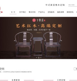 千木时代