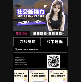 夜店王