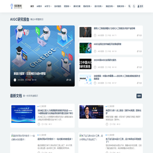 智库牛